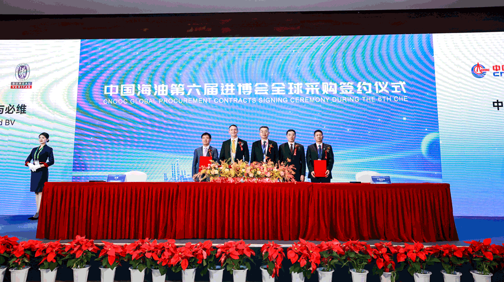 CNOOC and Bureau Veritas sign strategic cooperation framework agreement