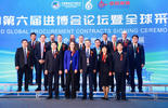 CNOOC and Bureau Veritas sign strategic cooperation framework agreement  