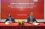 Jiangnan Shipyard and Bureau Veritas sign a cooperation agreement on shipyard digitalization and 3D design reviews